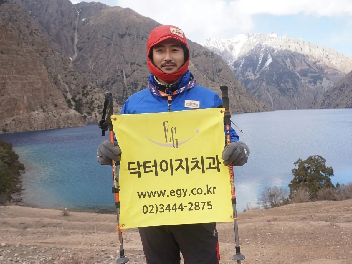 정글의법칙-히말라야편-안정환